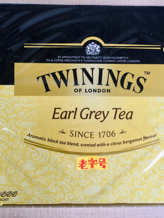 川宁红茶