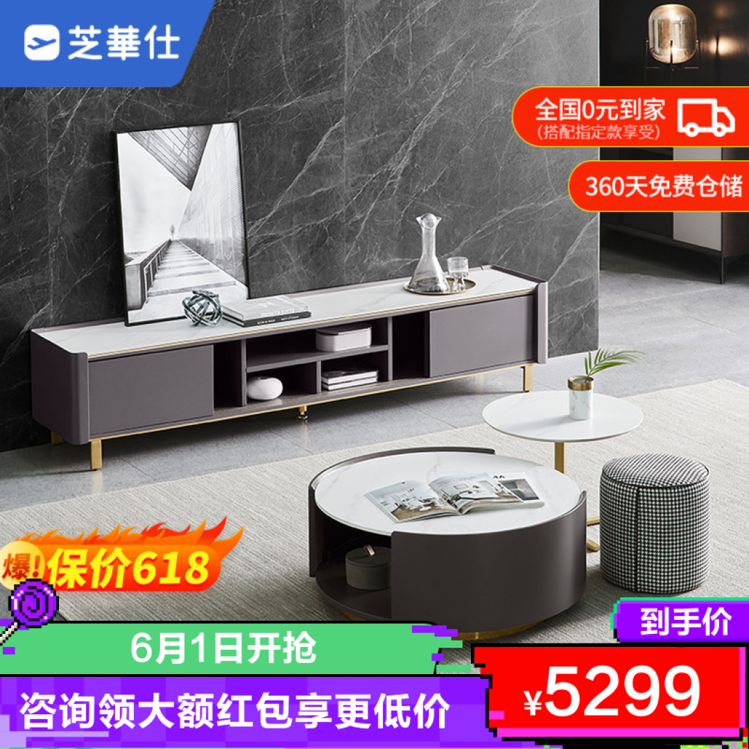 618装新家,全屋头等舱,来苏宁省更多! 【 建议收藏】
