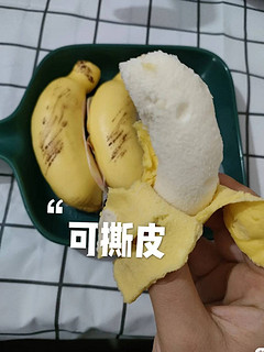 北记慕斯香蕉包｜可撕面包