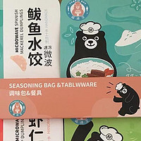 快捷方便的速食美味——福迪宝微波系列水饺鳗鱼饭礼盒