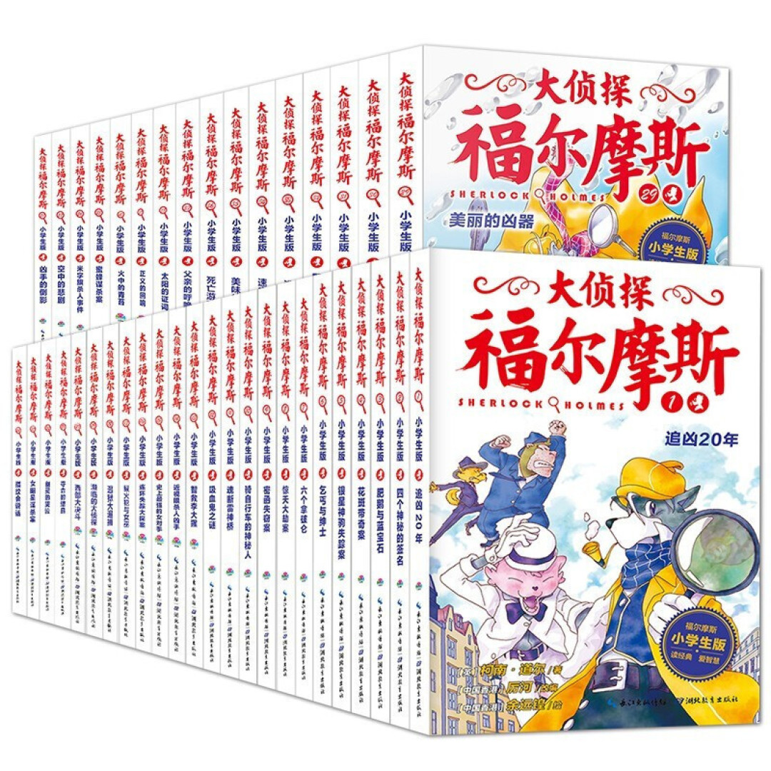 一套书让小学生搞明白什么是内卷