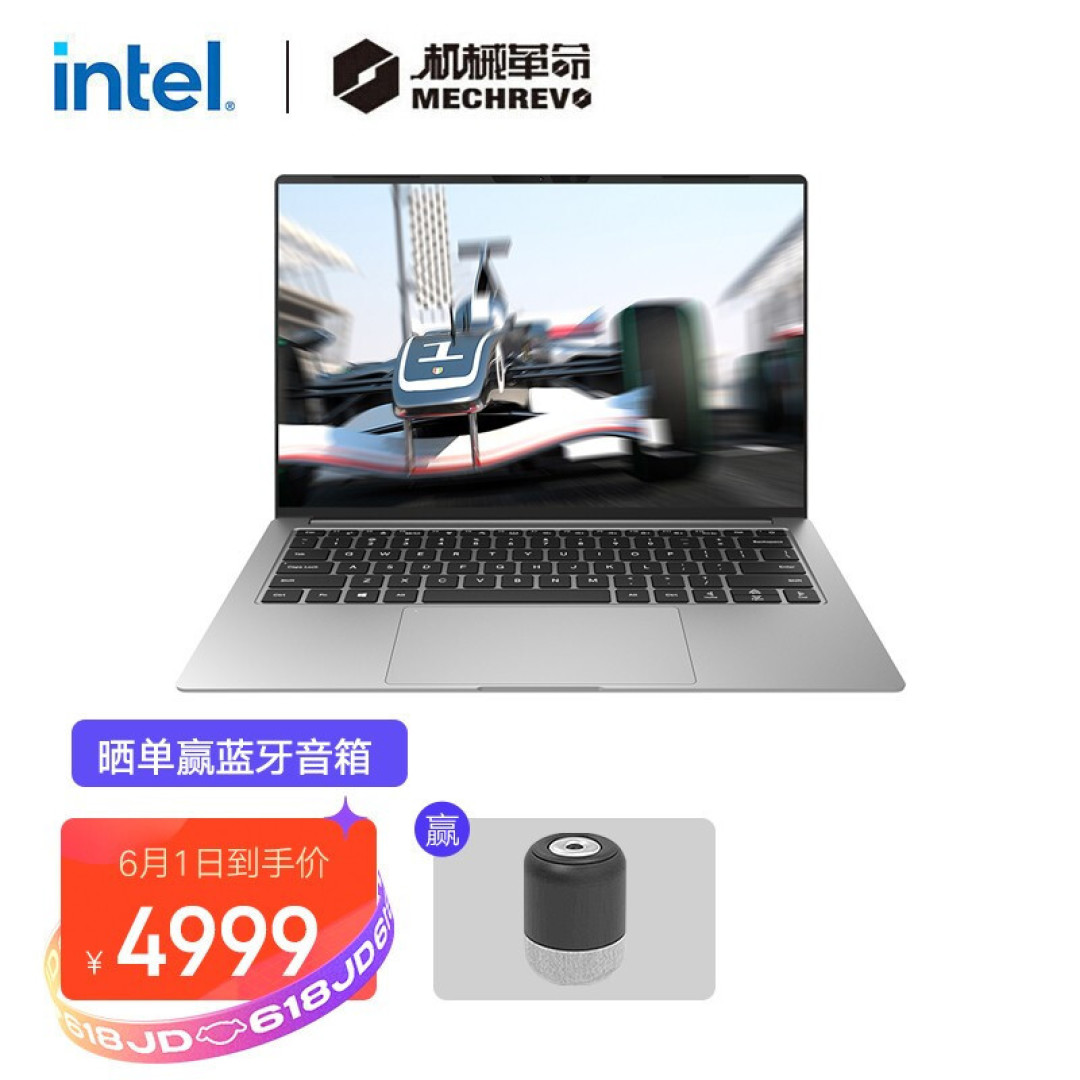5000元价位轻薄本怎么选?这五款选其一准没错