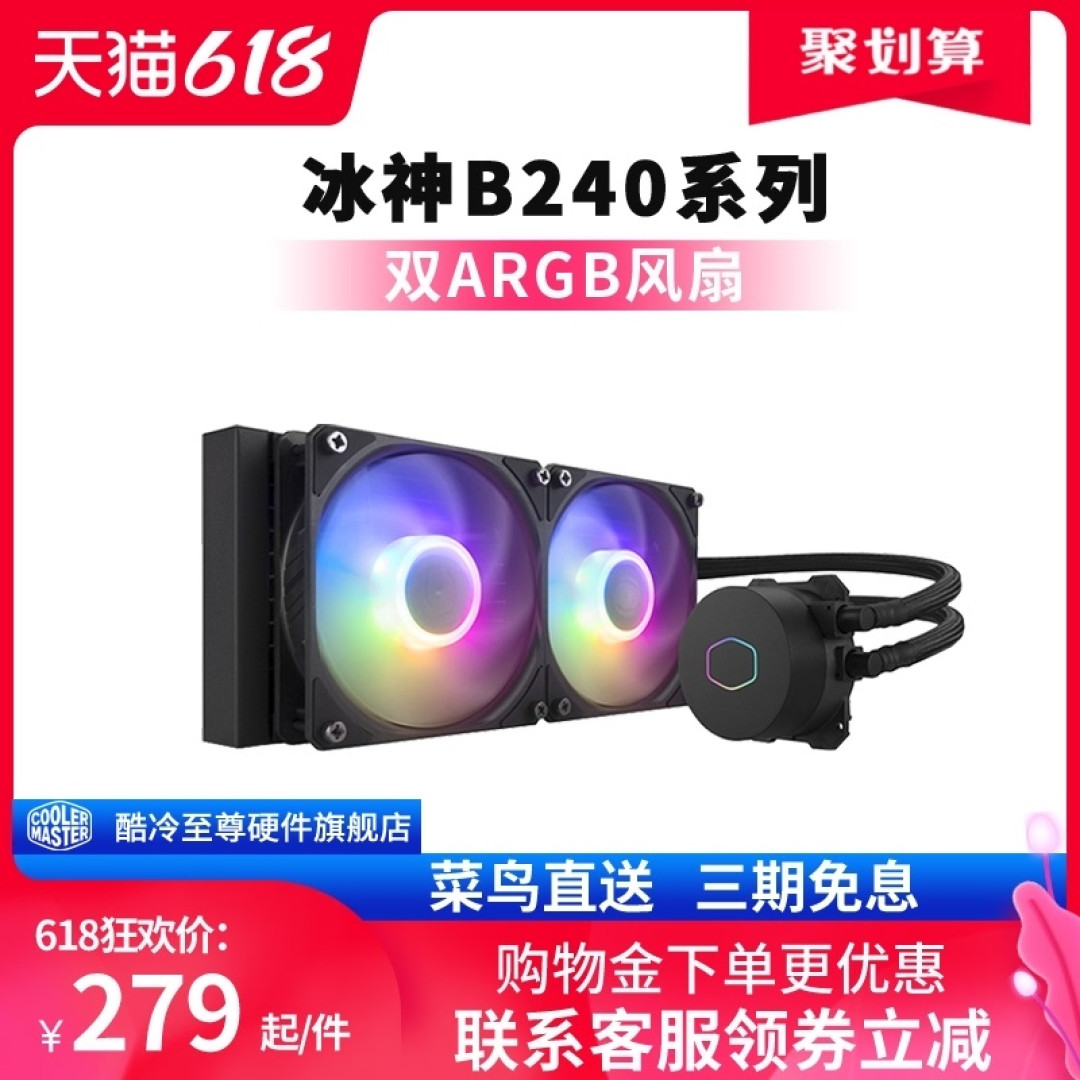 618装机不求人,DIY思路分享,总有一套适合你