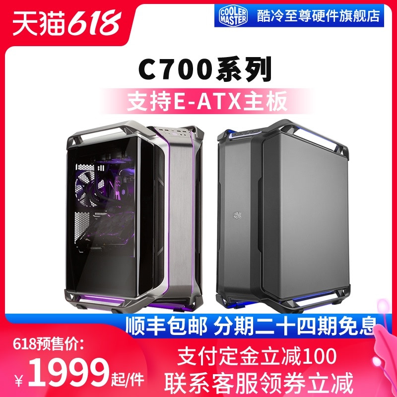 618装机不求人,DIY思路分享,总有一套适合你