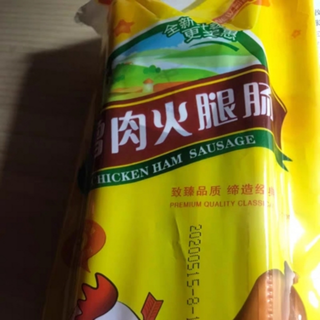 孩子喜欢这个牌子的趁着活动入手的第二