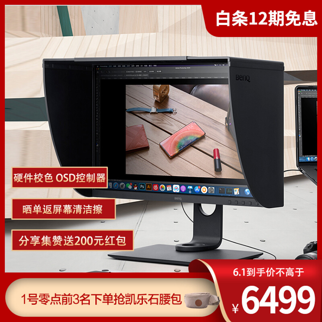 2021 年 618 有哪些显示器值得入手？从理论到实测一网打尽