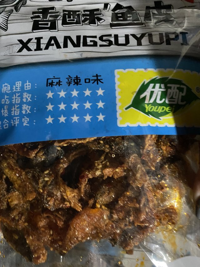 🔥追剧小零食🔥