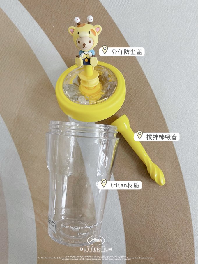 格米婴幼儿水杯