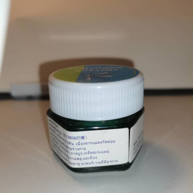 蚊子牌精油香薰