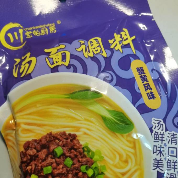 川宝调味品