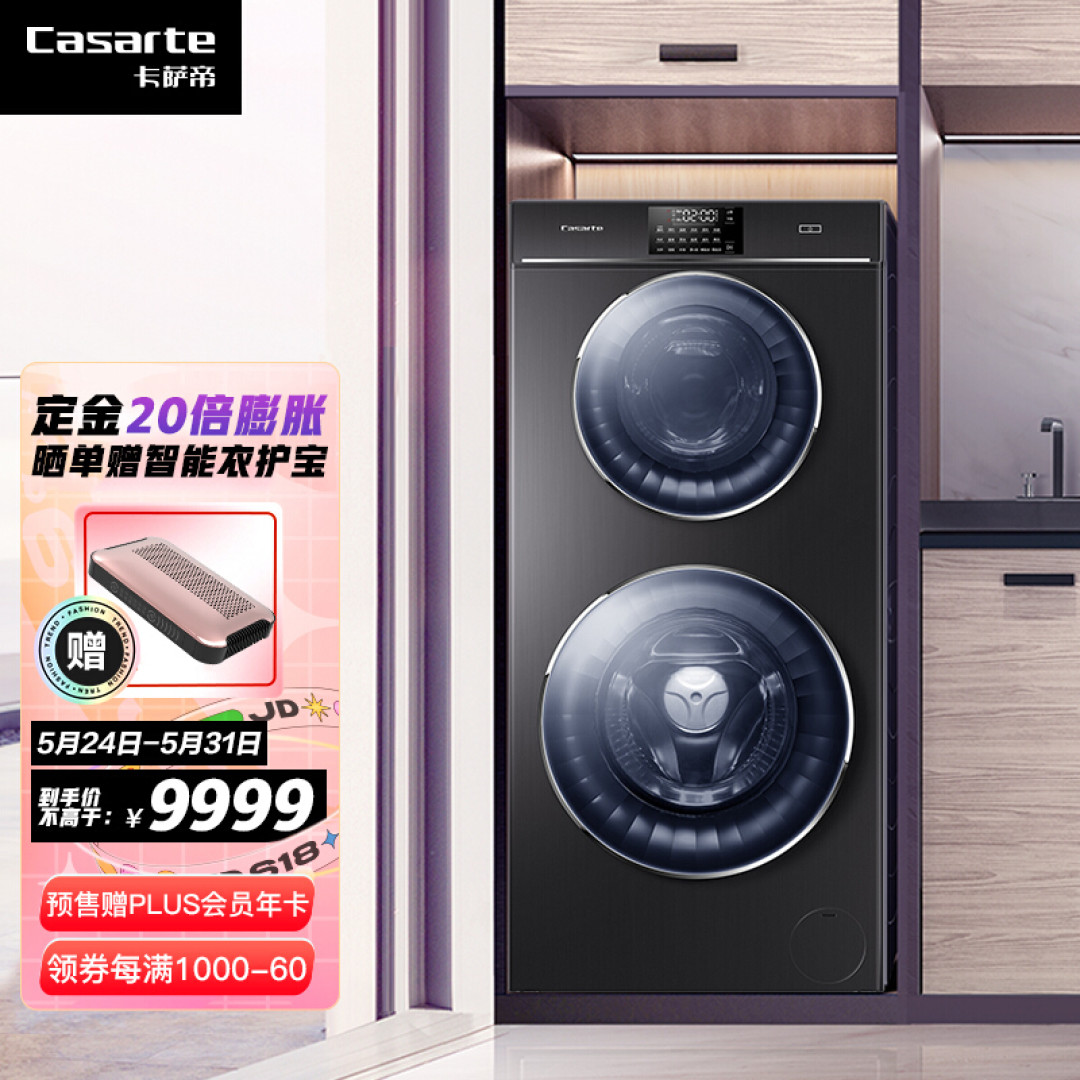 618洗衣机怎么选?授人以渔,搞懂这六个问题就好了!