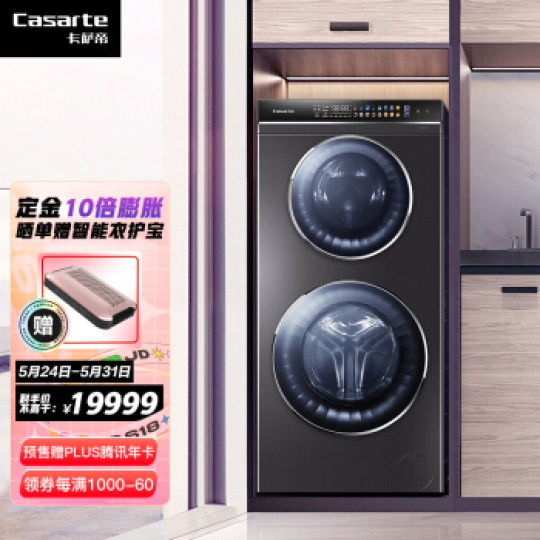 618洗衣机怎么选?授人以渔,搞懂这六个问题就好了!