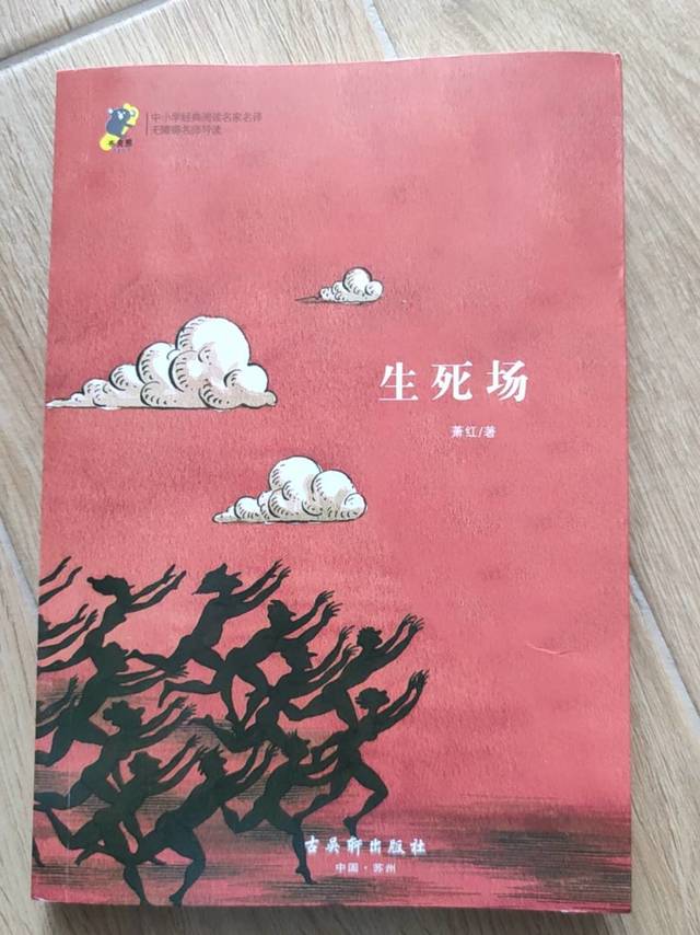 性价比高