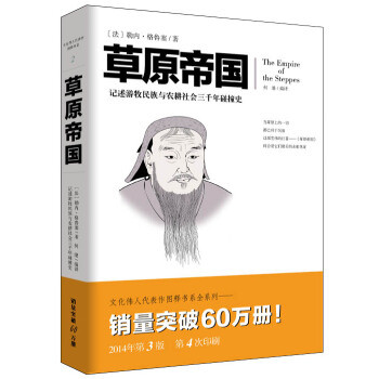 一人一本成名作，10位历史大家著作推荐