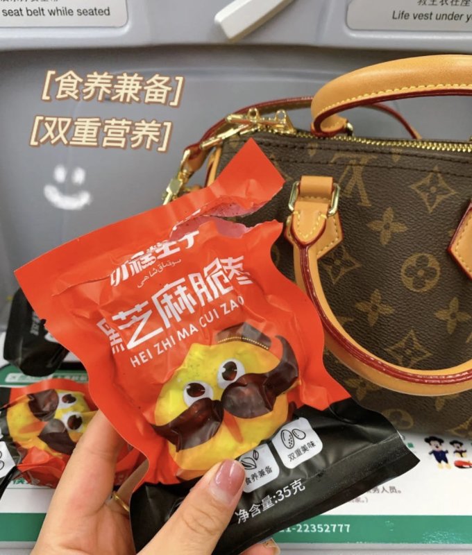 切糕王子蜜饯果脯