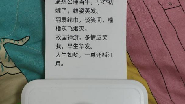 学习工作好助手啵哩错题打印机🖨️