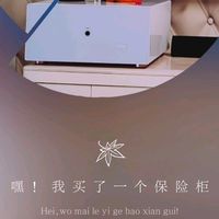 会说话，能联网，能连米家的保险柜啥样？