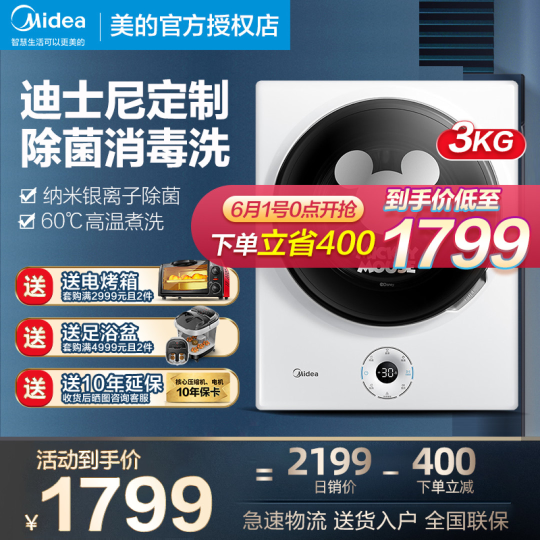 618入手哪些好物让生活充满幸福感?这三款家居单品告诉你~