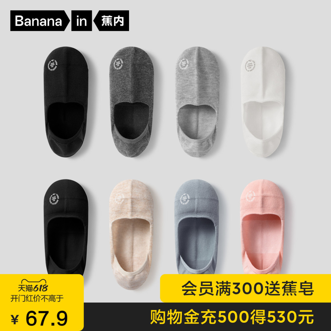 男人内裤凭啥20块钱三条,蕉内500E妥妥袜+311S抑菌内裤体验