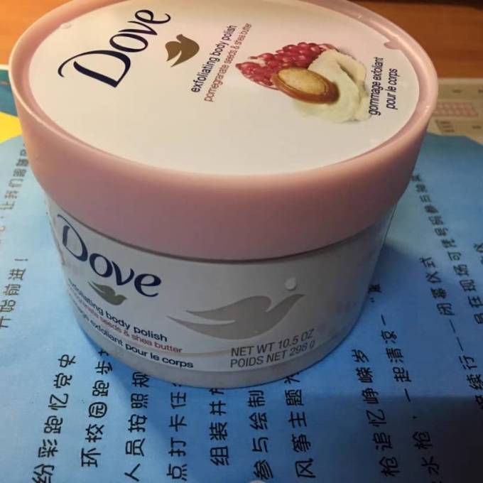 多芬身体磨砂膏