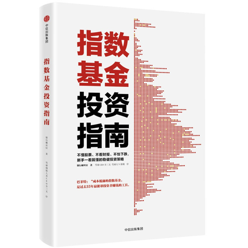 领了券不知道买什么书？618囤书推荐清单