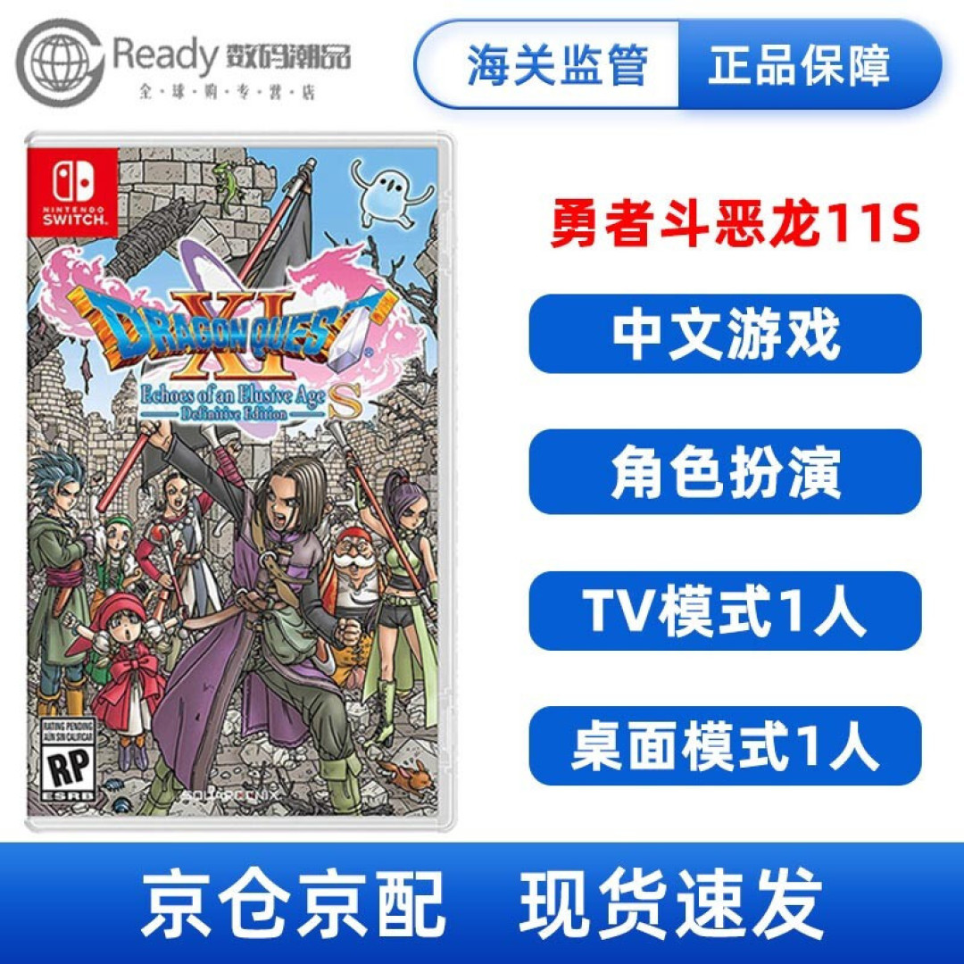 推荐十大任天堂 Switch 游戏人气排行榜