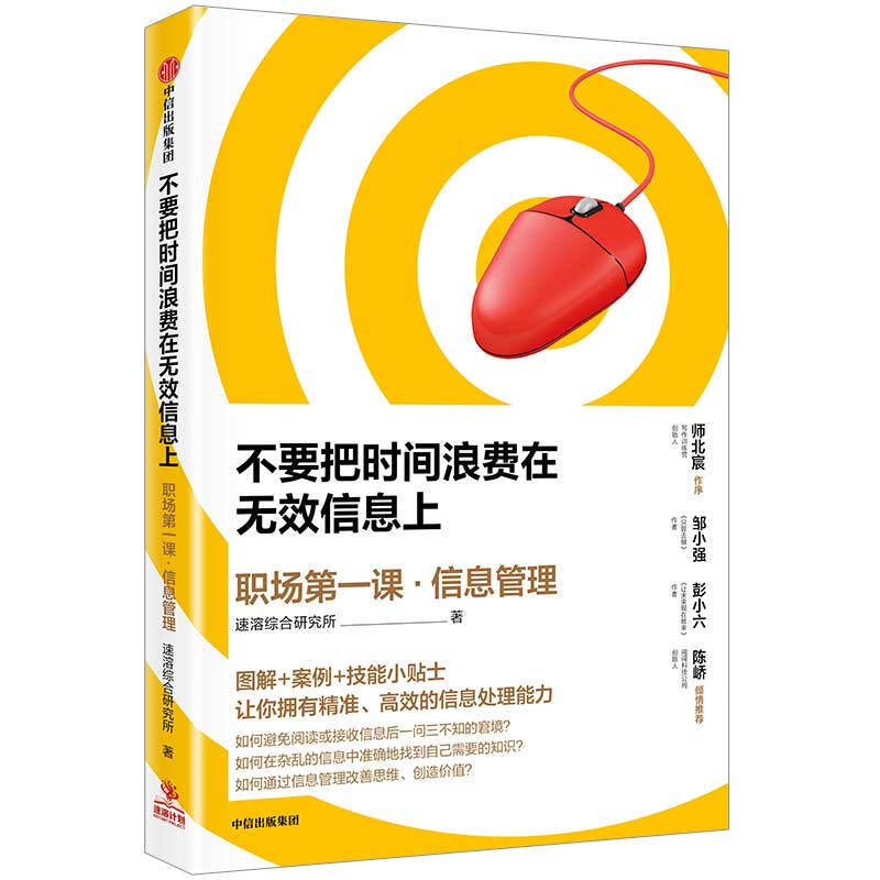 领了券不知道买什么书？618囤书推荐清单