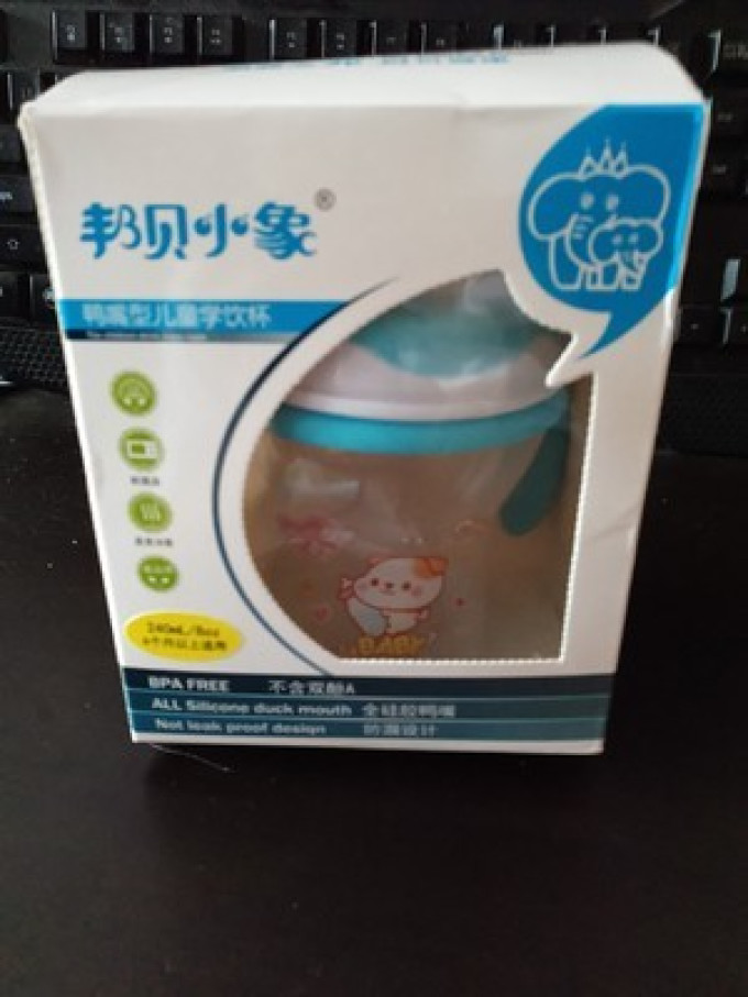 邦贝小象学饮杯