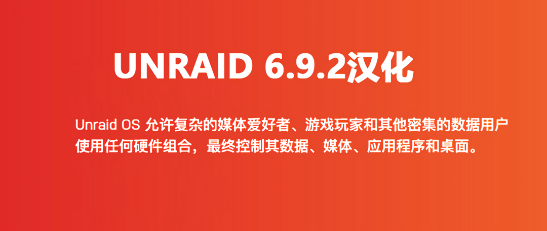 占美GK3000工控小主机改软路由