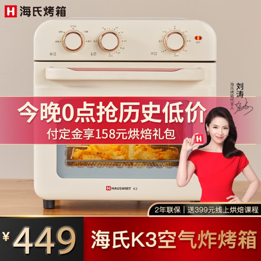 蒸烤箱和空气炸电烤箱如何抉择?多方面分析对比,帮你选择