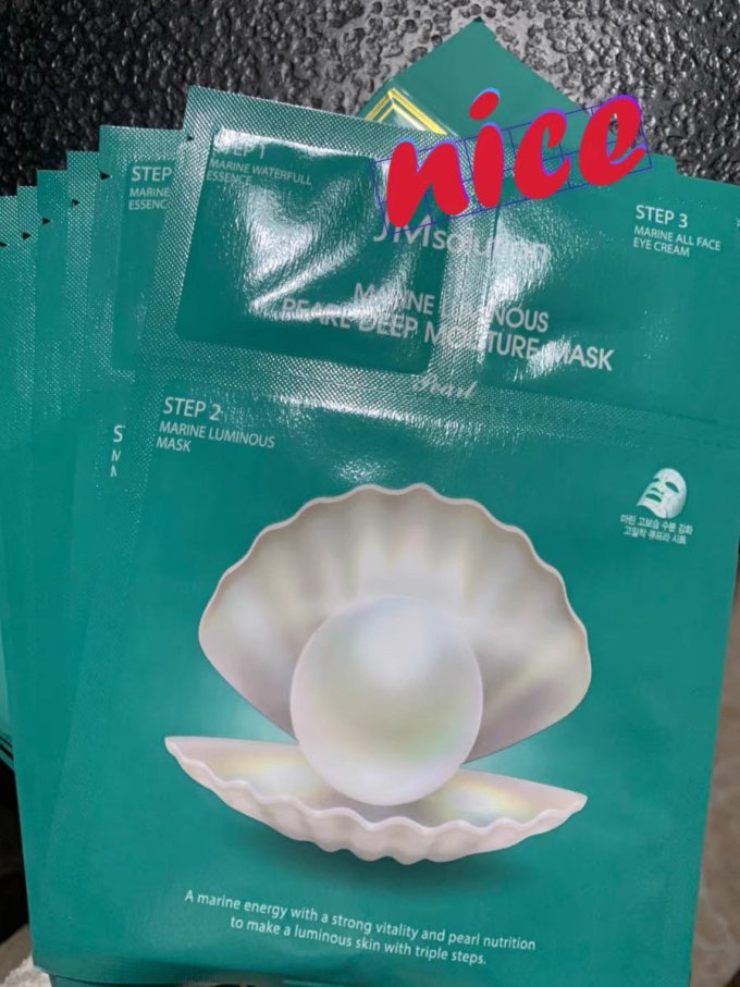 肌司研面膜贴