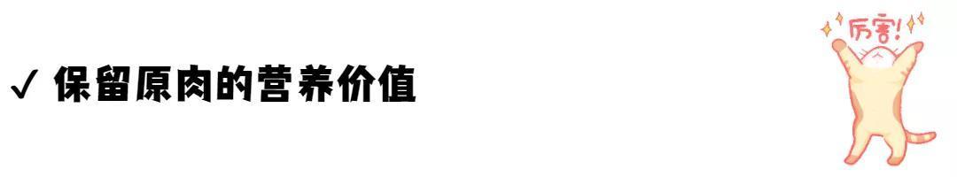 这种营养含量超高的喂食方式,试问哪只猫咪能够抗拒?