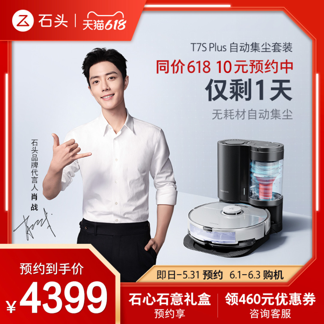 618值得关注:这些品质小家电,是2021年舒适生活的开始