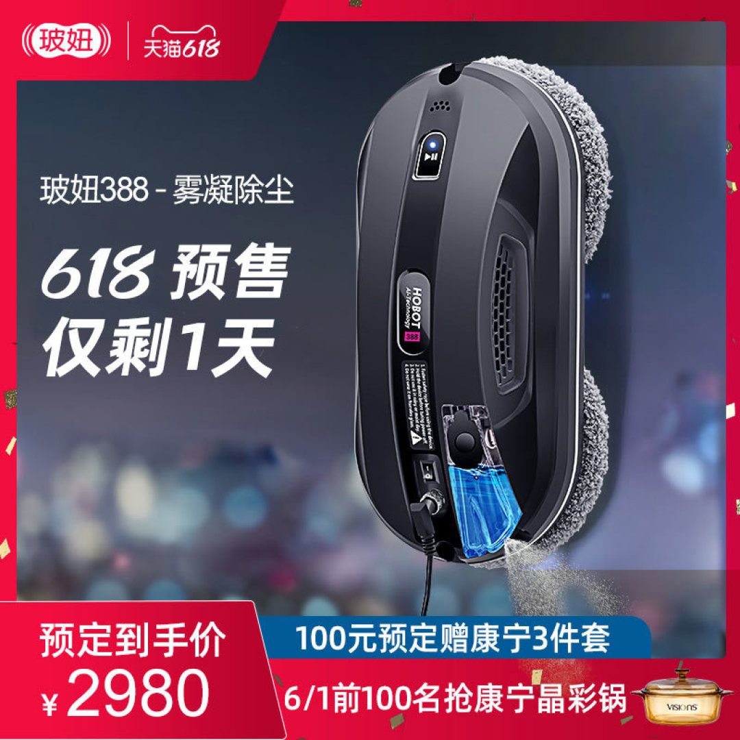 618值得关注:这些品质小家电,是2021年舒适生活的开始