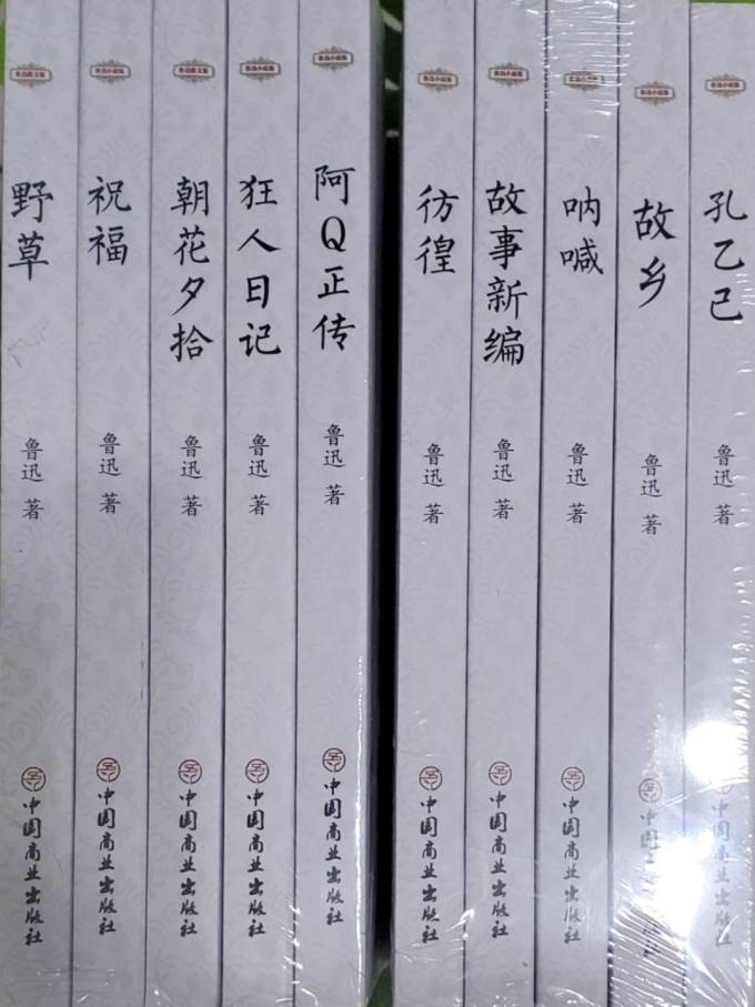 九州出版社文学诗歌