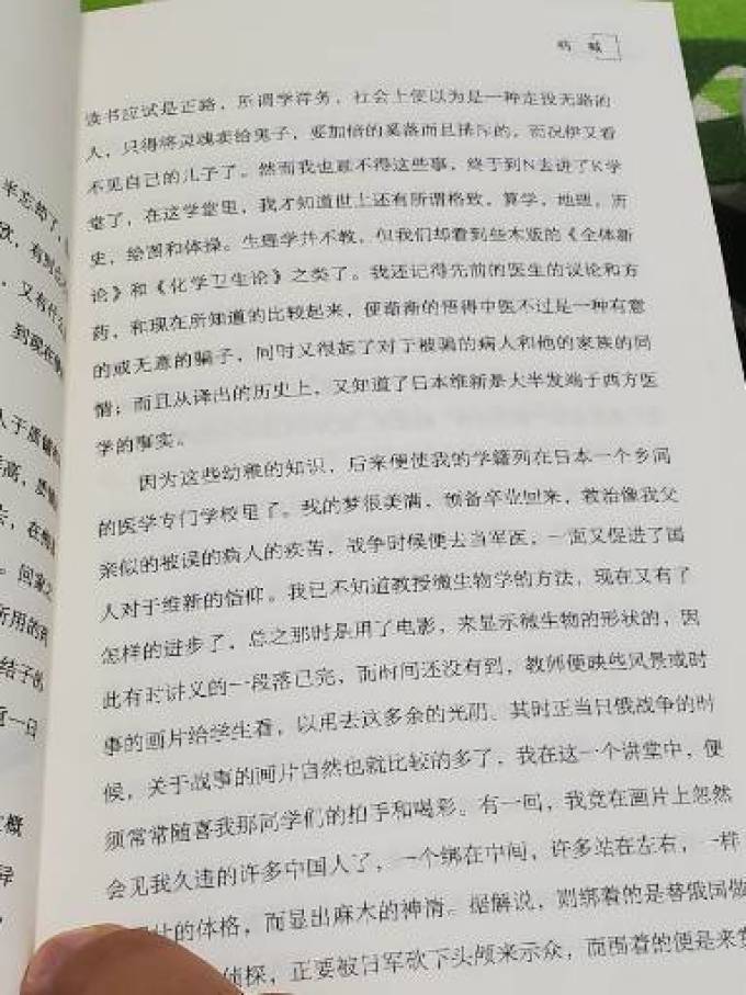 九州出版社文学诗歌