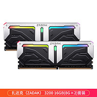 扎达克（ZADAK）SPARK系列RGB灯条台式机超频内存条DDR4320016GB(8G×2)套装
