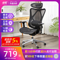 永艺D1人体工学椅电脑椅家用护腰久坐办公椅子靠背转椅升降网座椅