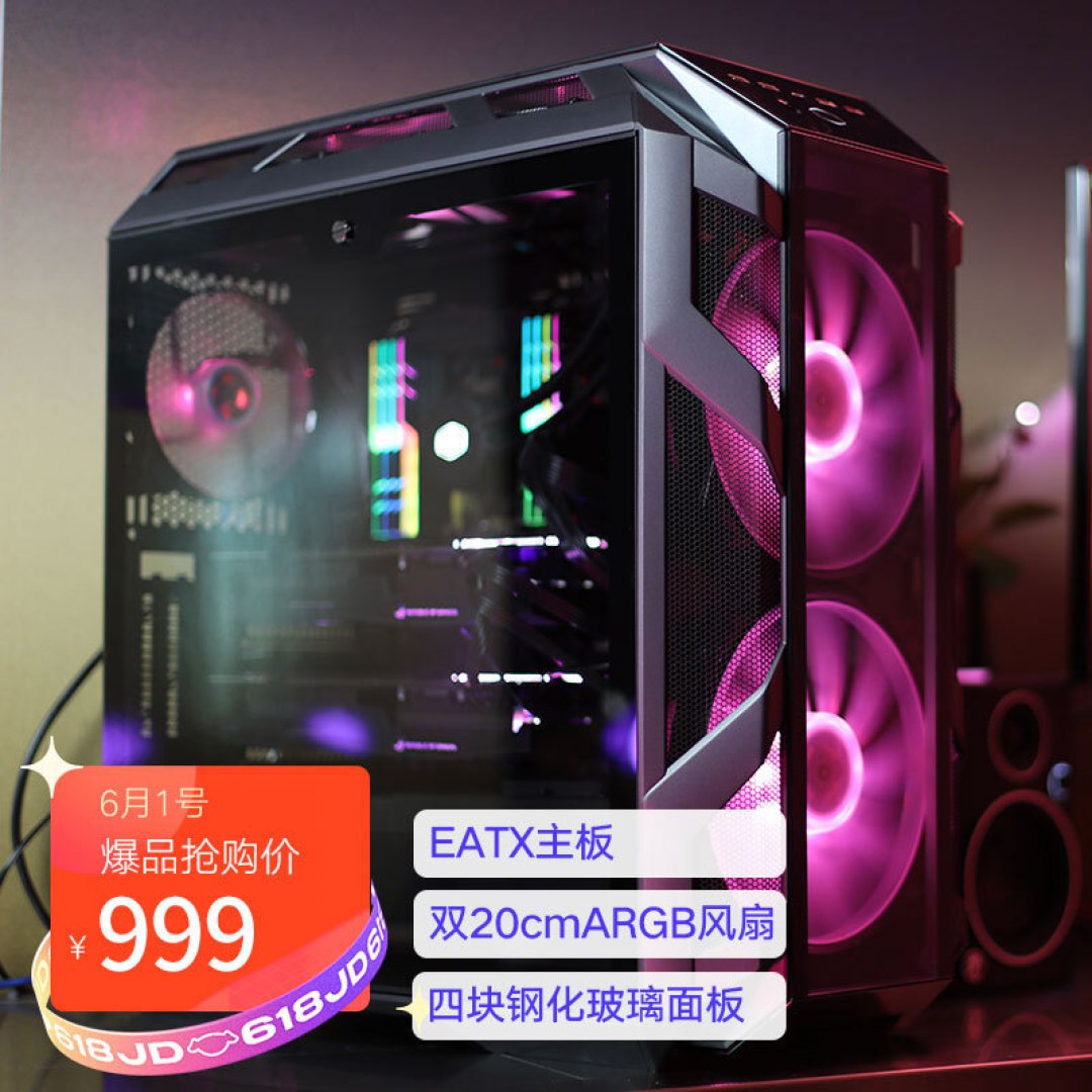 又是一年618，在显卡、硬盘双涨价的当下，如何装台适合自己的主机？
