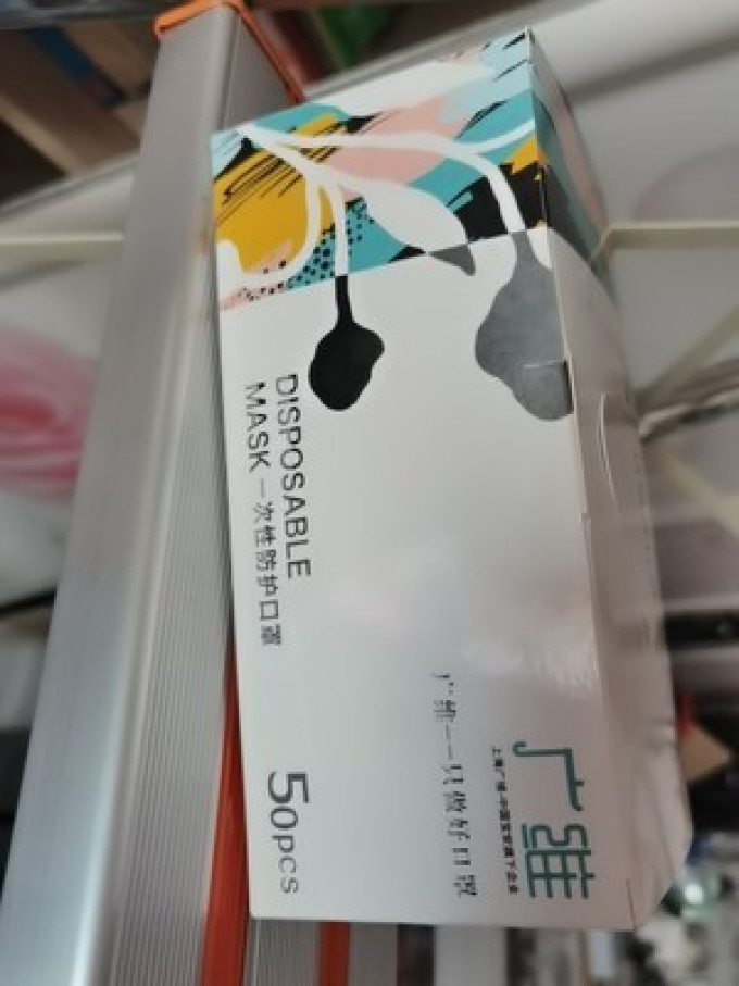 广维医用口罩