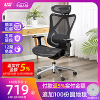 永艺D1人体工学椅电脑椅家用护腰久坐办公椅子靠背转椅升降网座椅