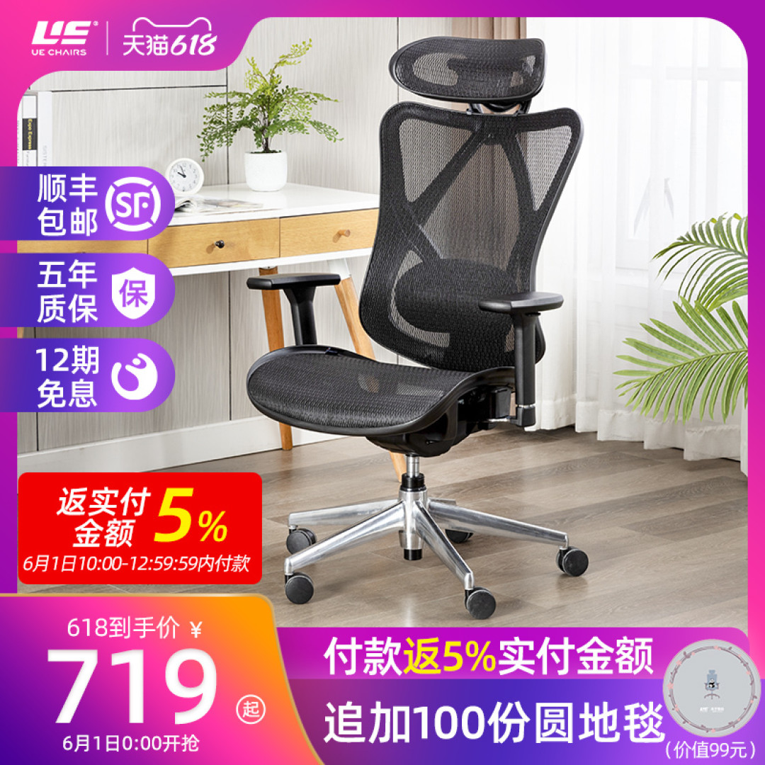 舒适透气又灵活,工作生活两相宜:永艺人体工学椅D1觉醒者全特网电脑椅众测报告