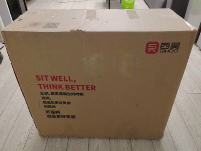 西昊电脑椅