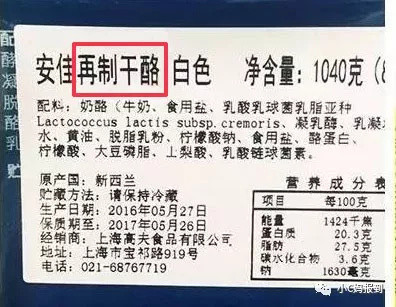 如何挑出适合宝宝吃的奶酪？记住以下3条标准就行