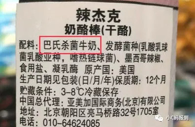 如何挑出适合宝宝吃的奶酪？记住以下3条标准就行