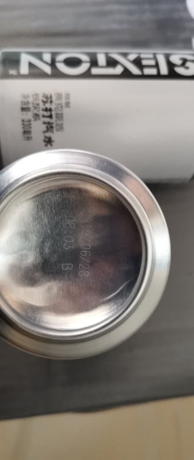 赛克斯盾起泡饮用水