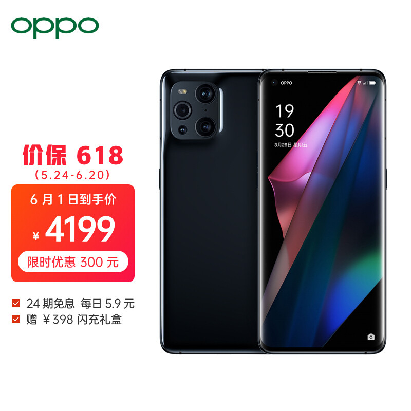 别问4K出头的OPPO Find X3 值不值得入手，用过才知道香不香