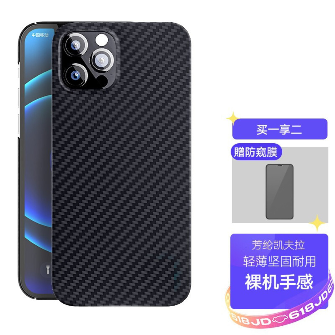这不比速9燃?《机壳特攻队》爆红:二元开物凯夫拉手机壳到底咋样?