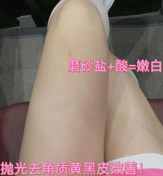 沐浴产品