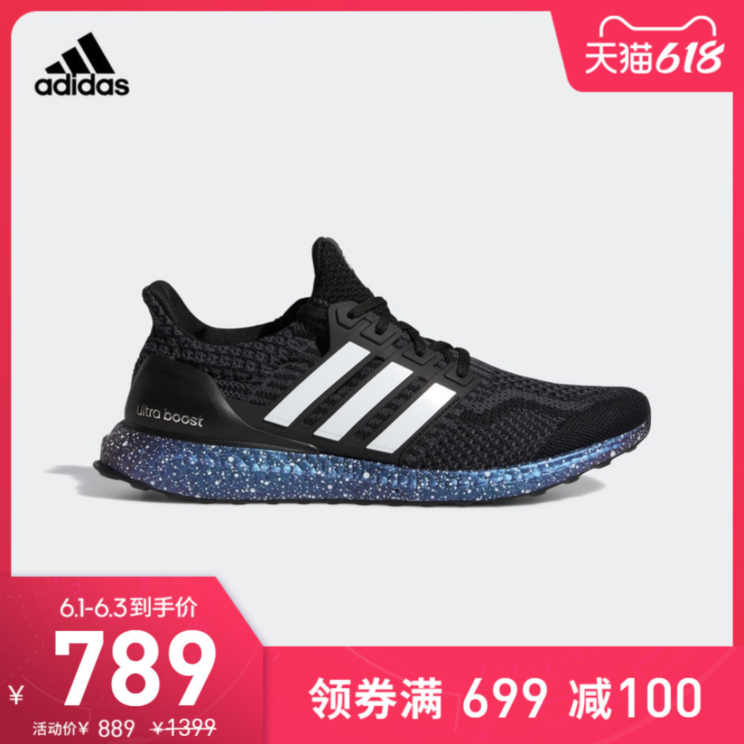 25年我永迪经验，看今年618阿迪达斯到底什么值得买！男装！